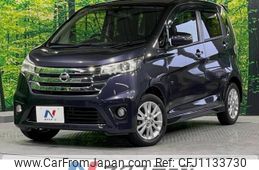 nissan dayz 2014 -NISSAN--DAYZ DBA-B21W--B21W-0115221---NISSAN--DAYZ DBA-B21W--B21W-0115221-