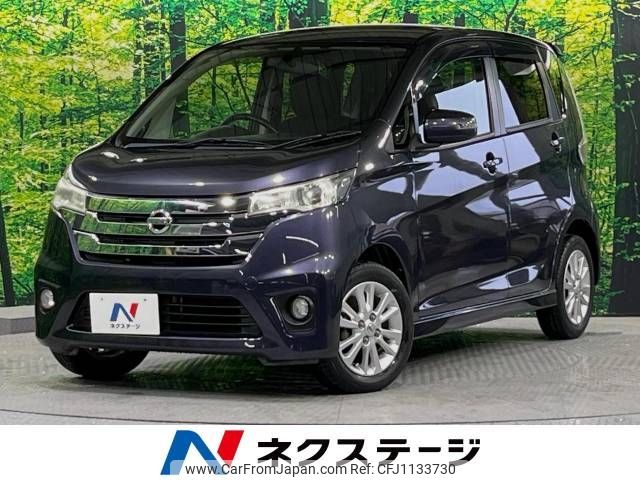 nissan dayz 2014 -NISSAN--DAYZ DBA-B21W--B21W-0115221---NISSAN--DAYZ DBA-B21W--B21W-0115221- image 1