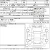 nissan note 2019 -NISSAN--Note E12-631250---NISSAN--Note E12-631250- image 3