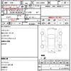 daihatsu tanto 2014 quick_quick_DBA-LA600S_LA600S-0085189 image 21