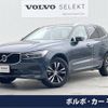 volvo xc60 2020 -VOLVO--Volvo XC60 LDA-UD4204TXC--YV1UZA8MCL1541280---VOLVO--Volvo XC60 LDA-UD4204TXC--YV1UZA8MCL1541280- image 1