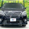 toyota alphard 2013 CFJ1573150 image 15