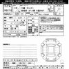 mitsubishi-fuso canter 2024 -MITSUBISHI 【姫路 400ﾜ4341】--Canter FBA20-610224---MITSUBISHI 【姫路 400ﾜ4341】--Canter FBA20-610224- image 3