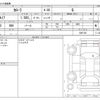 toyota corolla 2023 -TOYOTA--Corolla 5BA-MZEA17--MZEA17-0007193---TOYOTA--Corolla 5BA-MZEA17--MZEA17-0007193- image 3