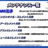 toyota dyna-truck 2015 GOO_NET_EXCHANGE_0707574A30250530W001 image 3