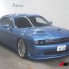 dodge challenger 2021 -CHRYSLER 【つくば 352ﾊ8888】--Dodge Challenger ﾌﾒｲ--GH264015---CHRYSLER 【つくば 352ﾊ8888】--Dodge Challenger ﾌﾒｲ--GH264015- image 1