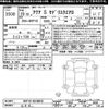 toyota aqua 2017 -TOYOTA--AQUA NHP10-6640042---TOYOTA--AQUA NHP10-6640042- image 3