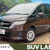 nissan serena 2017 -NISSAN--Serena DAA-GNC27--GNC27-000766---NISSAN--Serena DAA-GNC27--GNC27-000766- image 1