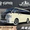 toyota hiace-van 2018 -TOYOTA--Hiace Van QDF-GDH201V--GDH201-1013666---TOYOTA--Hiace Van QDF-GDH201V--GDH201-1013666- image 1