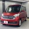 nissan dayz-roox 2018 CFJ1844113 image 13