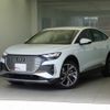 audi audi-others 2023 CFJ1540363 image 1