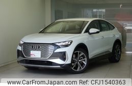 audi audi-others 2023 CFJ1540363