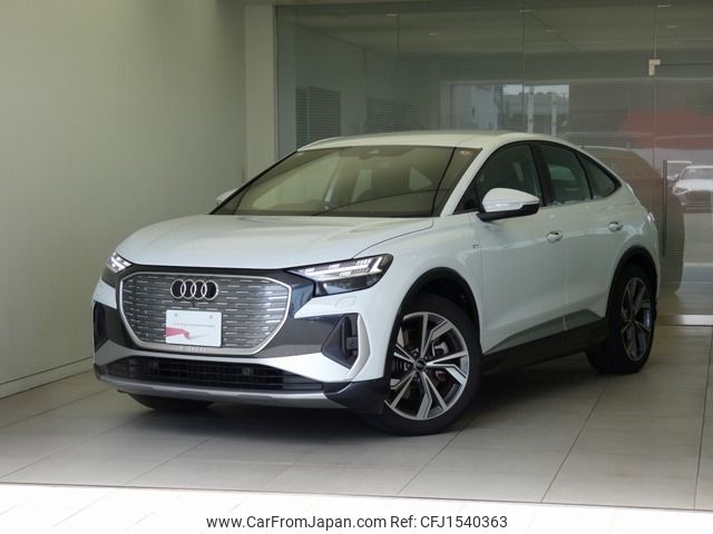 audi audi-others 2023 CFJ1540363 image 1