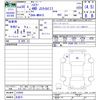 suzuki hustler 2018 -SUZUKI 【名変中 】--Hustler MR41S--316942---SUZUKI 【名変中 】--Hustler MR41S--316942- image 3