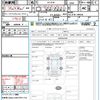 mazda cx-5 2014 CFJ1488740 image 13