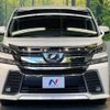 toyota vellfire 2016 -TOYOTA--Vellfire DBA-AGH30W--AGH30-0064944---TOYOTA--Vellfire DBA-AGH30W--AGH30-0064944- image 16