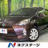 toyota aqua 2014 CFJ1636582 image 1