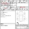 subaru forester 2022 quick_quick_SKE_SKE-080580 image 21