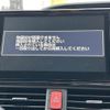 toyota esquire 2016 -TOYOTA--Esquire DAA-ZWR80G--ZWR80-0184783---TOYOTA--Esquire DAA-ZWR80G--ZWR80-0184783- image 17