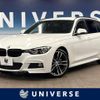 bmw 3-series 2019 -BMW--BMW 3 Series DBA-8E15--WBA8K12070A827226---BMW--BMW 3 Series DBA-8E15--WBA8K12070A827226- image 1