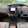 toyota estima 2015 CFJ1500965 image 3