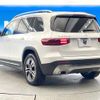 mercedes-benz glb-class 2024 CFJ1697941 image 15
