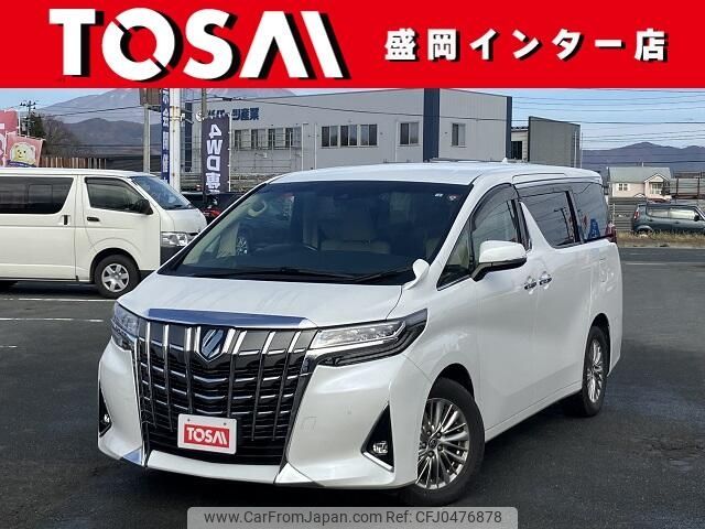 toyota alphard 2020 -TOYOTA--Alphard DBA-AGH35W--AGH35-0040454---TOYOTA--Alphard DBA-AGH35W--AGH35-0040454- image 1