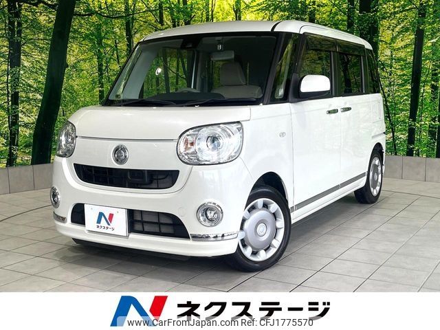 daihatsu move-canbus 2018 CFJ1775570 image 1