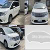 nissan serena 2015 quick_quick_DBA-NC26_NC26-025959 image 1