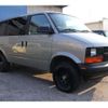 chevrolet astro 1997 -GM--Chevrolet Astro ﾌﾒｲ--ﾌﾒｲ-42619721---GM--Chevrolet Astro ﾌﾒｲ--ﾌﾒｲ-42619721- image 40