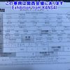 mitsubishi-fuso canter 2003 CFJ1512011 image 25