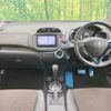 honda fit-shuttle 2013 -HONDA--Fit Shuttle DAA-GP2--GP2-3202055---HONDA--Fit Shuttle DAA-GP2--GP2-3202055- image 2