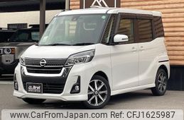nissan dayz-roox 2019 CFJ1625987