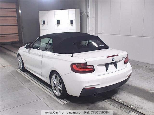 bmw 2-series 2016 -BMW--BMW 2 Series 1J20-0V490747---BMW--BMW 2 Series 1J20-0V490747- image 2