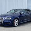 audi s3 2017 CFJ1569593 image 1