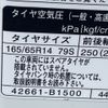 daihatsu boon 2020 -DAIHATSU--Boon 5BA-M710S--M710S-0005069---DAIHATSU--Boon 5BA-M710S--M710S-0005069- image 19