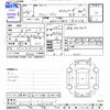 daihatsu atrai-wagon 2014 CFJ1672805 image 3