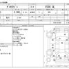 nissan gloria-van 1998 CFJ1761988 image 3