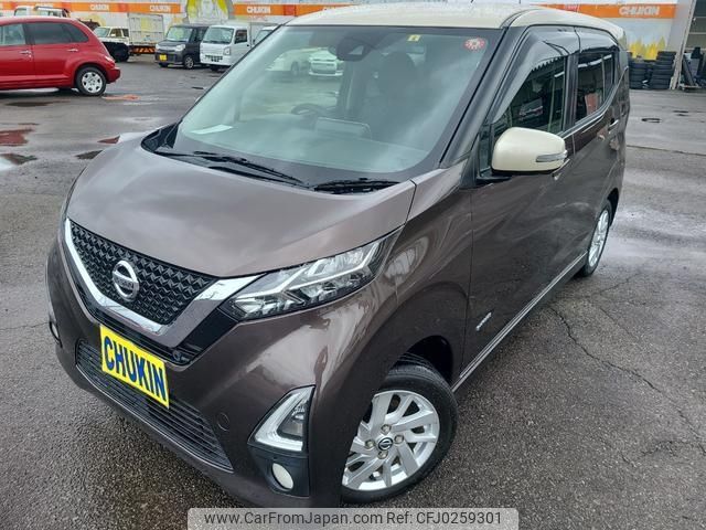 nissan dayz 2019 -NISSAN--DAYZ B44W--0017414---NISSAN--DAYZ B44W--0017414- image 1