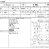 toyota pixis-space 2016 CFJ1823861 image 3