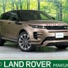 land-rover range-rover-evoque 2024 CFJ1582056 image 1