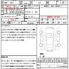 subaru forester 2016 CFJ1741477 image 21