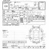 suzuki every 2018 -SUZUKI--Every DA17V-348753---SUZUKI--Every DA17V-348753- image 3