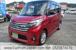 nissan dayz-roox 2015 CFJ1874070