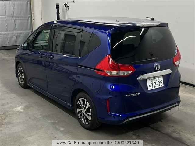 honda freed 2018 -HONDA 【宮城 503メ7235】--Freed GB5-1081247---HONDA 【宮城 503メ7235】--Freed GB5-1081247- image 2