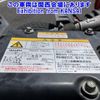 isuzu forward 2015 -ISUZU--Forward FRR90S2-7080513---ISUZU--Forward FRR90S2-7080513- image 11