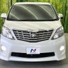 toyota alphard 2010 quick_quick_ANH20W_ANH20-8123444 image 16
