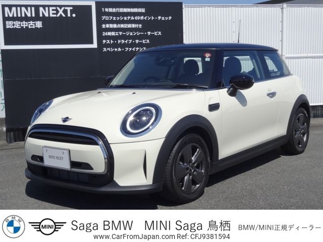 mini mini-others 2022 -BMW--BMW Mini 3DA-XY15MW--WMW22DJ0302S39620---BMW--BMW Mini 3DA-XY15MW--WMW22DJ0302S39620- image 1