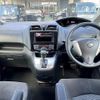 nissan serena 2015 -NISSAN--Serena C26--084578---NISSAN--Serena C26--084578- image 24