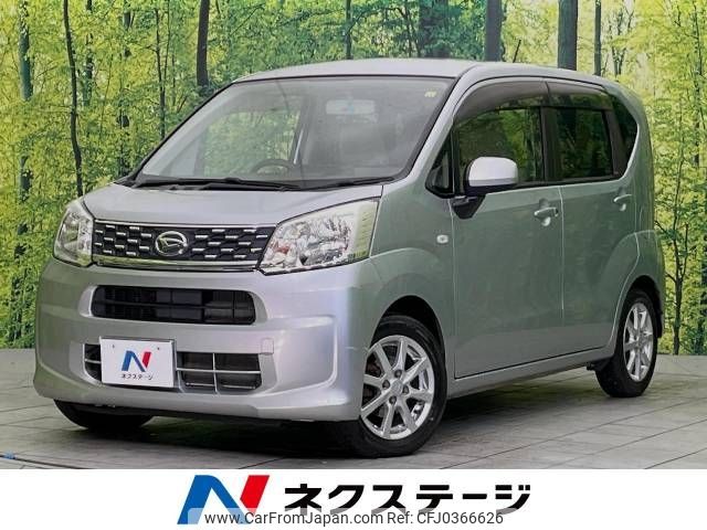 daihatsu move 2015 -DAIHATSU--Move DBA-LA150S--LA150S-0073875---DAIHATSU--Move DBA-LA150S--LA150S-0073875- image 1